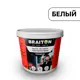 Водно-дисперсионная краска Braiton Премиум Сверхпрочная фасадная 3кг