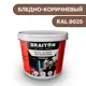Водно-дисперсионная краска Braiton Премиум Сверхпрочная фасадная 1кг цвет бледно-коричневый RAL 8025