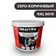 Водно-дисперсионная краска Braiton Премиум Сверхпрочная фасадная 4кг цвет серо-коричневый RAL 8019