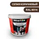 Водно-дисперсионная краска Braiton Премиум Сверхпрочная фасадная 12кг цвет сепия коричневый RAL 8014