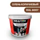 Водно-дисперсионная краска Braiton Премиум Сверхпрочная фасадная 2.5кг цвет олень коричневый RAL 8007