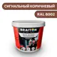 Водно-дисперсионная краска Braiton Премиум Сверхпрочная фасадная 4кг цвет сигнальный коричневый RAL 8002