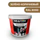 Водно-дисперсионная краска Braiton Премиум Сверхпрочная фасадная 1кг цвет зелёно-коричневый RAL 8000