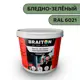 Водно-дисперсионная краска Braiton Премиум Сверхпрочная фасадная 5кг цвет бледно-зелёный RAL 6021