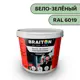 Водно-дисперсионная краска Braiton Премиум Сверхпрочная фасадная 7кг цвет бело-зелёный RAL 6019