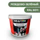 Водно-дисперсионная краска Braiton Премиум Сверхпрочная фасадная 2.5кг цвет резедово-зелёный RAL 6011