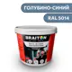 Водно-дисперсионная краска Braiton Премиум Сверхпрочная фасадная 3кг цвет голубино-синий RAL 5014