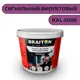Водно-дисперсионная краска Braiton Премиум Сверхпрочная фасадная 4кг цвет сигнальный фиолетовый RAL 4008