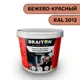 Водно-дисперсионная краска Braiton Премиум Сверхпрочная фасадная 1.3кг цвет бежево-красный RAL 3012