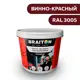 Водно-дисперсионная краска Braiton Премиум Сверхпрочная фасадная 4кг цвет винно-красный RAL 3005