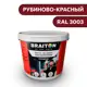 Водно-дисперсионная краска Braiton Премиум Сверхпрочная фасадная 6кг цвет рубиново-красный RAL 3003