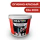 Водно-дисперсионная краска Braiton Премиум Сверхпрочная фасадная 12кг цвет огненно-красный RAL 3000
