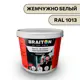 Водно-дисперсионная краска Braiton Премиум Сверхпрочная фасадная 3кг цвет жемчужно белый RAL 1013