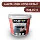 Водно-дисперсионная краска Braiton Износостойкая фасадная для полов 4кг цвет каштаново-коричневый RAL 8015