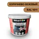 Водно-дисперсионная краска Braiton Износостойкая фасадная для полов 6кг цвет коричнево-бежевый RAL 1011