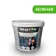Грунт-эмаль 3 в 1 по ржавчине Braiton ВД матовая зеленая 2 кг