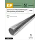 Шпилька Нержавеющая Krepfield М10 метровая резьбовая DIN 975 А2 1 шт.
