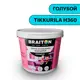Водно-дисперсионная краска Braiton Премиум Моющаяся интерьерная 7кг цвет голубой Tikkurila H 360