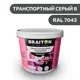 Водно-дисперсионная краска Braiton Премиум Моющаяся интерьерная 1.3кг цвет транспортный серый b RAL 7043