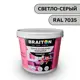 Водно-дисперсионная краска Braiton Премиум Моющаяся интерьерная 3кг цвет светло-серый RAL 7035