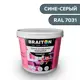 Водно-дисперсионная краска Braiton Премиум Моющаяся интерьерная 3кг цвет сине-серый RAL 7031