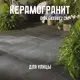 Керамогранит Novin ceram Dior Grey 68569 60x60см цвет темно-серый