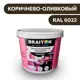 Водно-дисперсионная краска Braiton Премиум Моющаяся интерьерная 1кг цвет коричнево-оливковый RAL 6022
