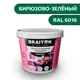Водно-дисперсионная краска Braiton Премиум Моющаяся интерьерная 6кг цвет бирюзово-зелёный RAL 6016