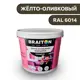 Водно-дисперсионная краска Braiton Премиум Моющаяся интерьерная 4кг цвет жёлто-оливковый RAL 6014