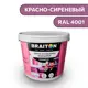 Водно-дисперсионная краска Braiton Премиум Моющаяся интерьерная 6кг цвет красно-сиреневый RAL 4001