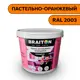 Водно-дисперсионная краска Braiton Премиум Моющаяся интерьерная 2.5кг цвет пастельно-оранжевый RAL 2003
