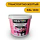 Водно-дисперсионная краска Braiton Премиум Моющаяся интерьерная 2.5кг цвет транспортно желтый RAL 1023