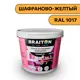 Водно-дисперсионная краска Braiton Премиум Моющаяся интерьерная 1кг цвет шафраново-желтый RAL 1017
