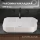 Раковина Sanita Luxe LINSLWB01 фарфор 55.6см