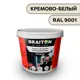 Водно-дисперсионная краска Braiton Премиум Сверхпрочная фасадная 5кг цвет кремово-белый RAL 9001
