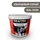 Водно-дисперсионная краска Braiton Премиум Сверхпрочная фасадная 1кг цвет кварцевый серый RAL 7039