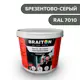 Водно-дисперсионная краска Braiton Премиум Сверхпрочная фасадная 1.3кг цвет брезентово-серый RAL 7010