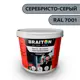Водно-дисперсионная краска Braiton Премиум Сверхпрочная фасадная 14кг цвет серебристо-серый RAL 7001