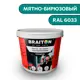 Водно-дисперсионная краска Braiton Премиум Сверхпрочная фасадная 1.3кг цвет мятно-бирюзовый RAL 6033