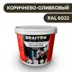 Водно-дисперсионная краска Braiton Премиум Сверхпрочная фасадная 6кг цвет коричнево-оливковый RAL 6022