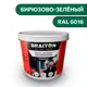 Водно-дисперсионная краска Braiton Премиум Сверхпрочная фасадная 2.5кг цвет бирюзово-зелёный RAL 6016