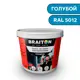 Водно-дисперсионная краска Braiton Премиум Сверхпрочная фасадная 1.3кг цвет голубой RAL 5012