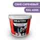 Водно-дисперсионная краска Braiton Премиум Сверхпрочная фасадная 1кг цвет сине-сиреневый RAL 4005