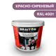 Водно-дисперсионная краска Braiton Премиум Сверхпрочная фасадная 1кг цвет красно-сиреневый RAL 4001