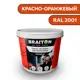 Водно-дисперсионная краска Braiton Премиум Сверхпрочная фасадная 1кг цвет красно-оранжевый RAL 2001