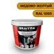 Водно-дисперсионная краска Braiton Премиум Сверхпрочная фасадная 2.5кг цвет медово-желтый RAL 1005