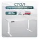 Игровой компьютерный стол Luxalto 34183 140x125x70 см ЛДСП цвет белый