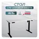 Игровой компьютерный стол Luxalto 34023 140x114x70 см ЛДСП цвет белый, черный