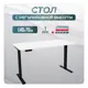 Игровой компьютерный стол Luxalto 34282 140x114x70 см ЛДСП цвет белый, черный