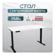 Игровой компьютерный стол Luxalto 34279 120x114x60 см ЛДСП цвет белый, черный